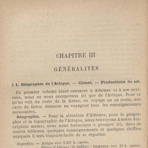 16 x 10,5 εκ. 2 φ. χ.α. + 31 σ. + 5 σ. χ.α. + CVIII σ. + 241 σ. + 132 σ. + 2 σ. χ.α., όπου στο verso τ